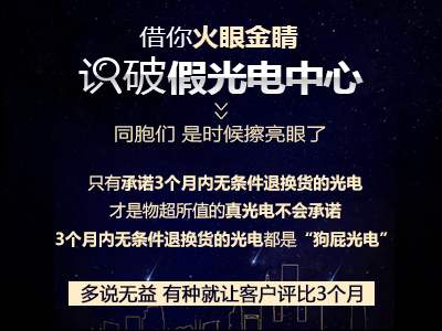 所謂的“韓國皮膚管理”是死路一條!
