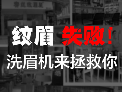 帶你走一次光電美膚發展歷史