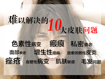 帶你走一次光電美膚發展歷史