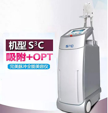 e光美容儀和opt的區別