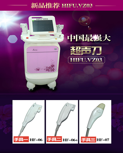 宏強超聲刀儀器新品震撼來襲