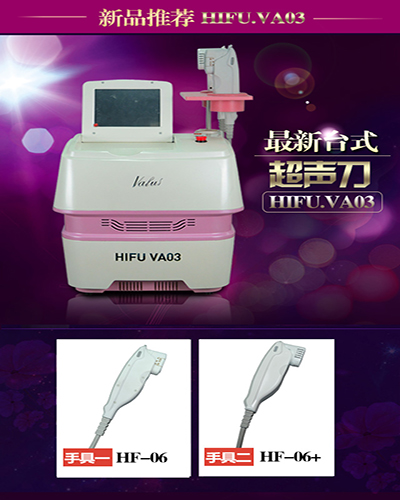 宏強超聲刀儀器新品震撼來襲