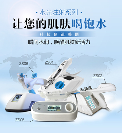 ˮ��ע��x�������