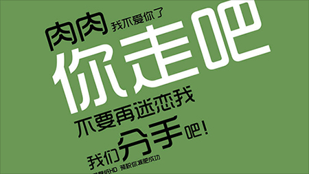 優立塑減脂儀價格