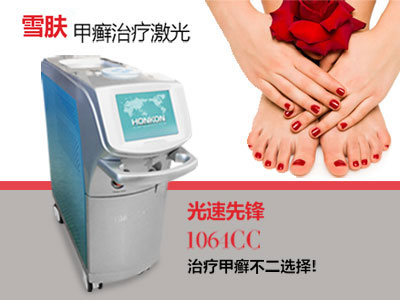 ѩ�w�װ_��������x