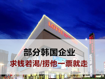 �����ҵ����^���o�������韩��