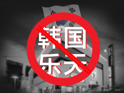 �����ҵ����^���o�������韩��