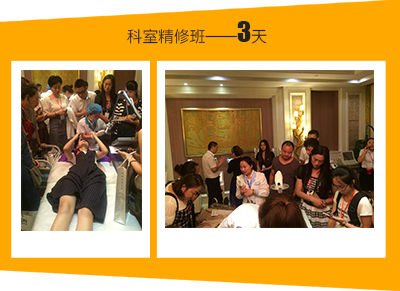 科室精修班.jpg