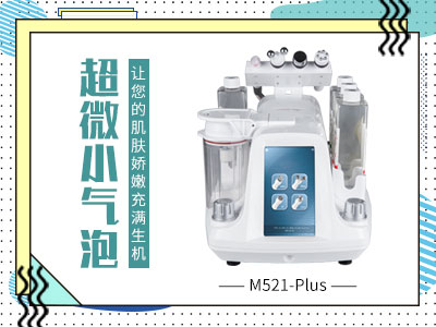 小氣泡潔面儀.jpg