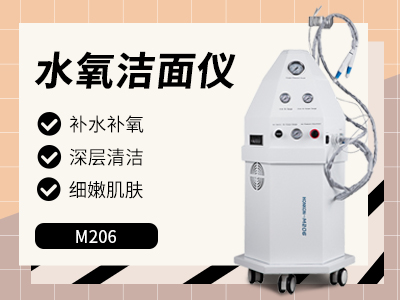 水氧潔面儀55.jpg