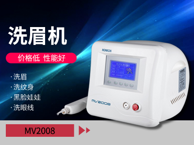 洗眉機.jpg
