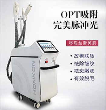 吸附OPT美容儀XF30eZX系列新品上市