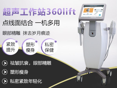 ������վ&mdash;&mdash;�๦��һ�w�C360LIFT���u