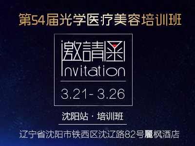 �ꏊ��54�ù�W(xu��)�t(y��)��������Ӗ(x��n)�༴���_�n